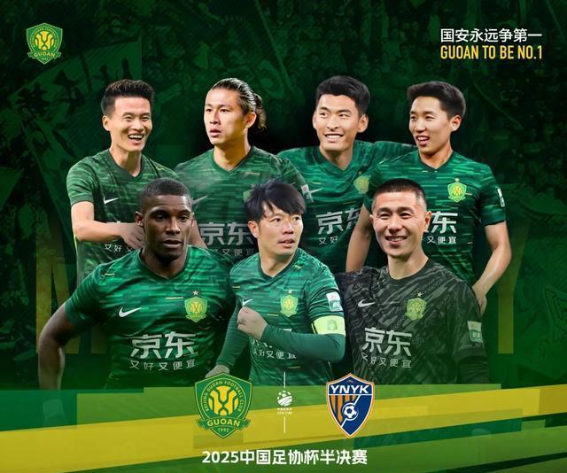 达万和恩加 达万和恩加