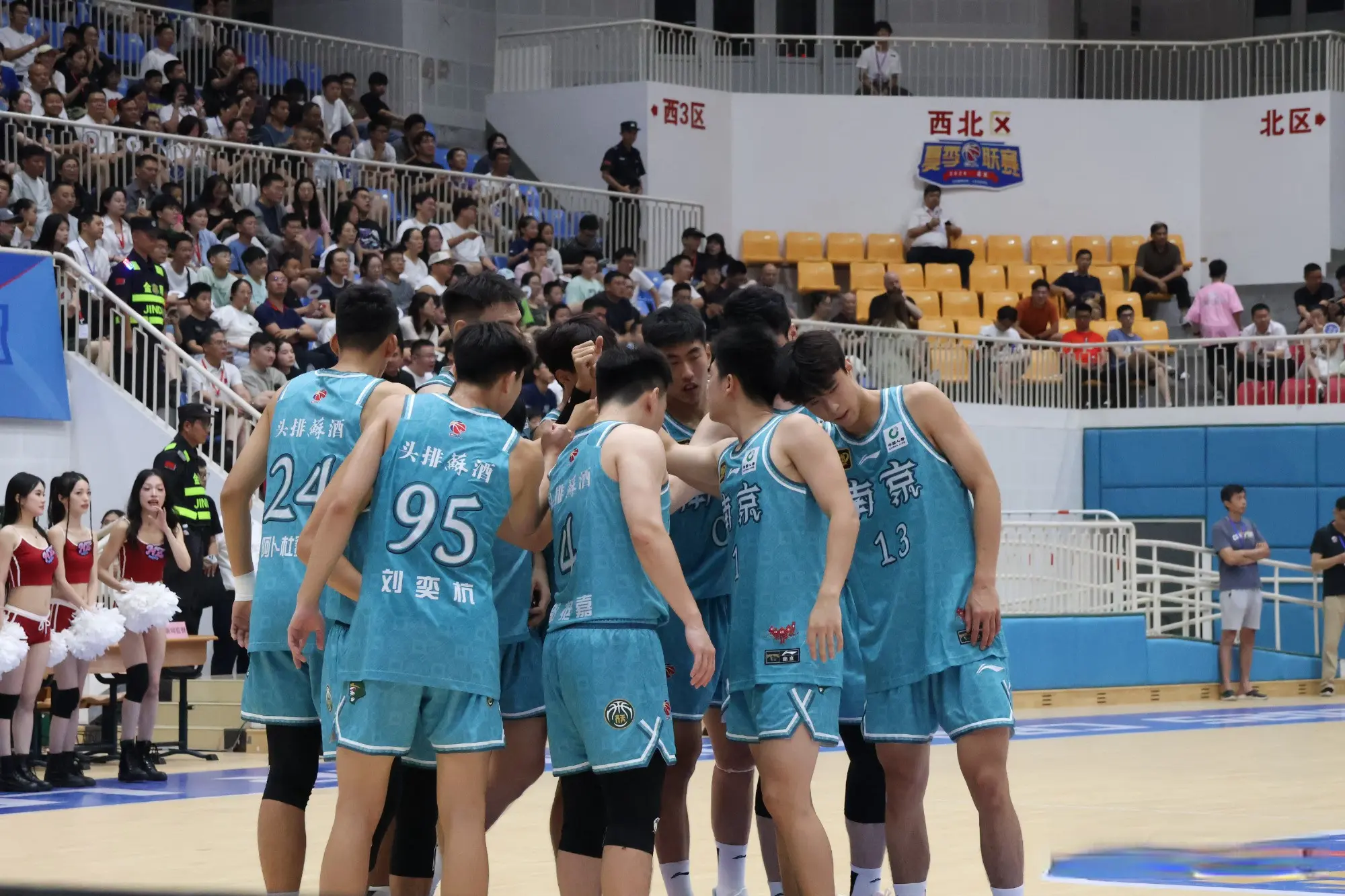 持着场上的, span