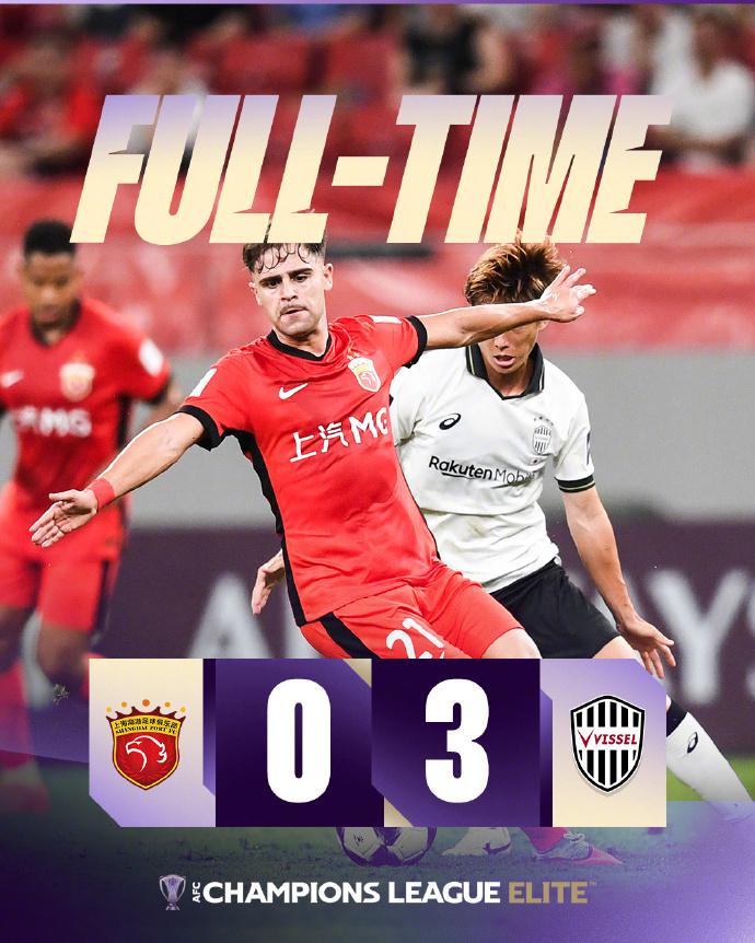 山东泰山分, dingy, 上海海港则