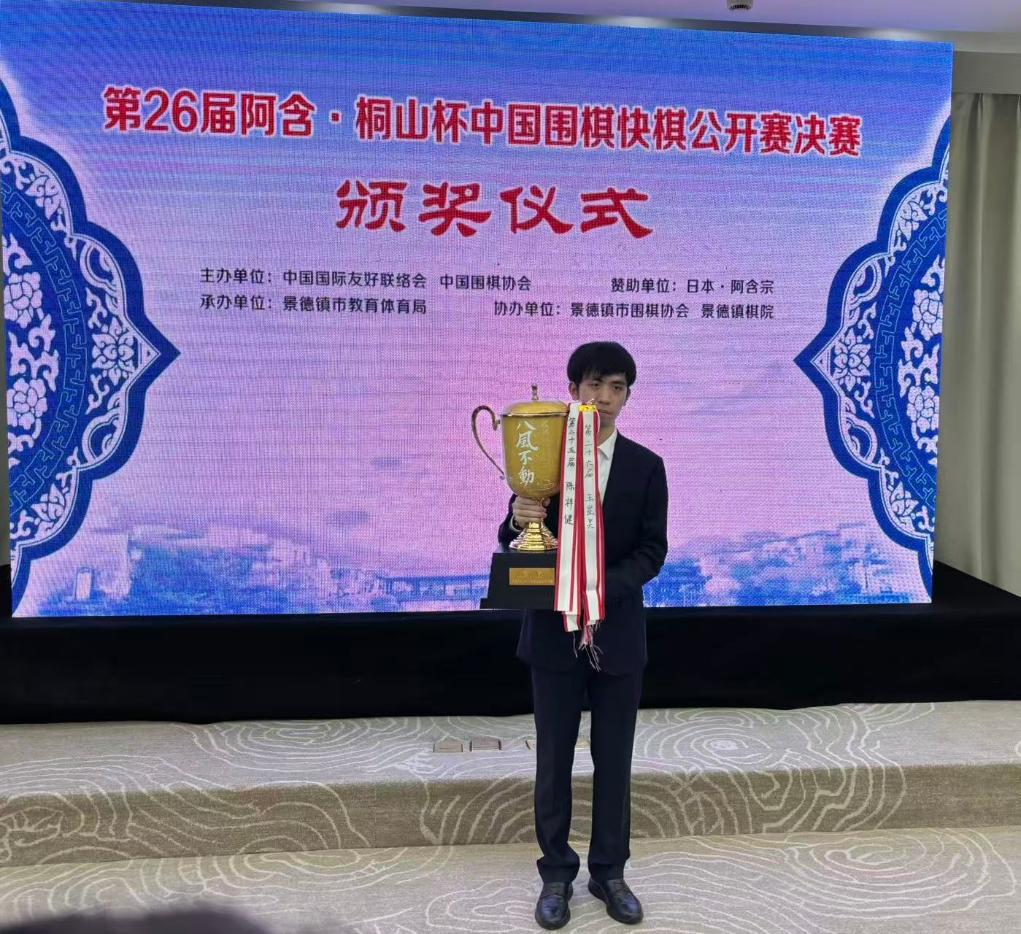 amp, 天地, 新华网