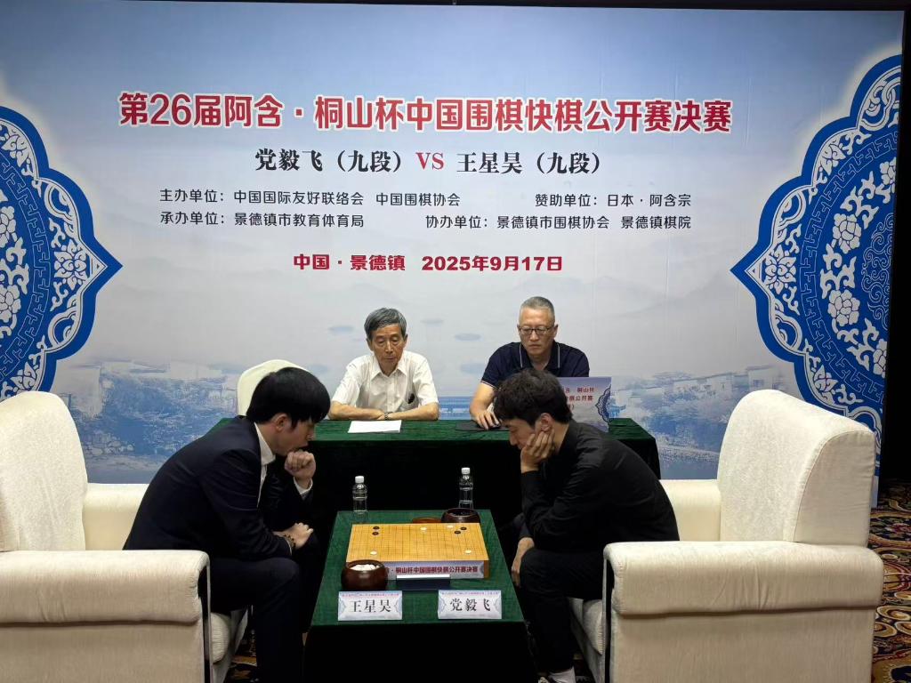 悍的王星昊, 王星昊说, 王星昊突然