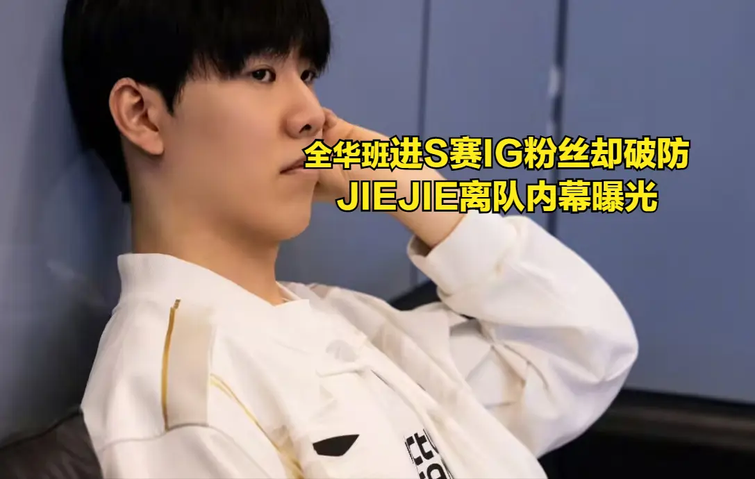 G管理层根, yid, E首发就给