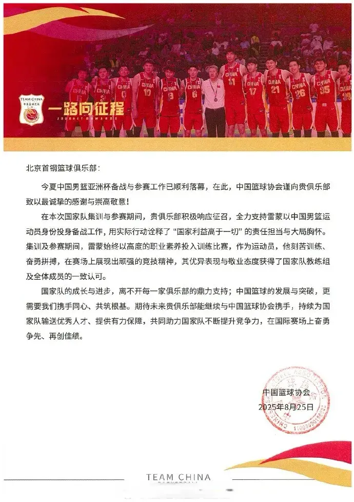 entit, 雷蒙 entit, 雷蒙